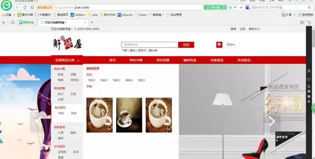 河南云和数据信息技术有限公司php培训班学员作品展