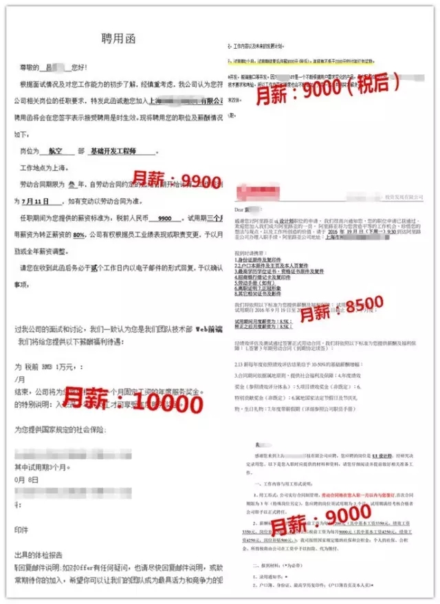 河南云和数据信息技术有限公司就业学员