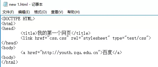 网站建设培训_有人向你扔了一个HTML并@了一下你……