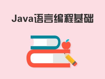 云和java培训