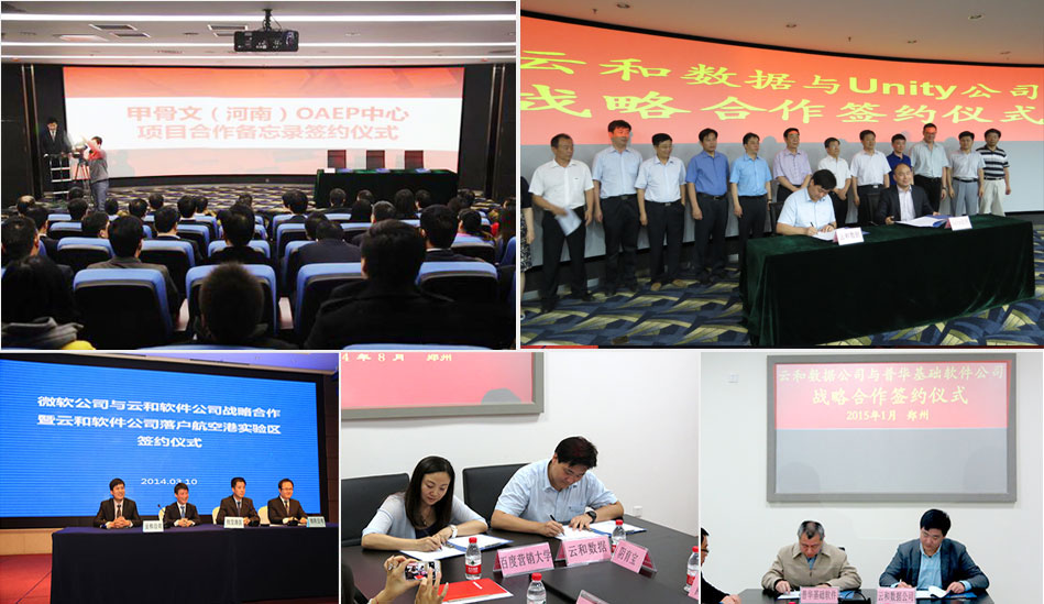 云和数据高端IT培训:技术立企与创新驱动的融合发展之路