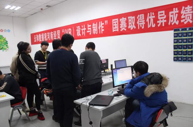云和数据助力河南经贸职业学院备战“(VR)设计与制作”国赛