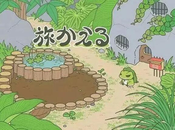 在云和,他从一只“癞蛤蟆”变成了青蛙王子!