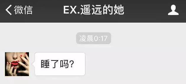 公司年会我中了千元大奖,半夜,前女友突然发来信息……