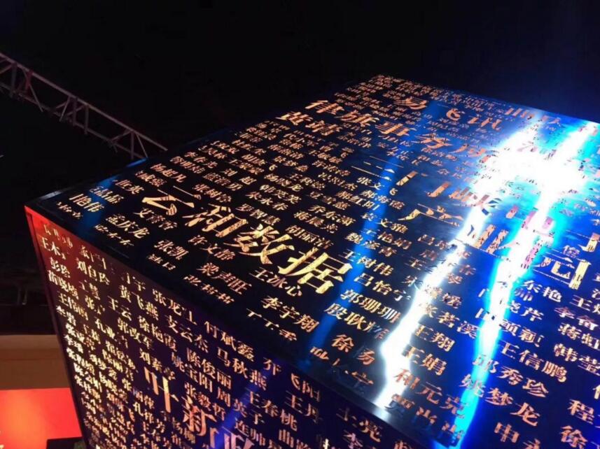 公司年会我中了千元大奖,半夜,前女友突然发来信息……