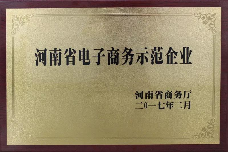 1527210373715102.jpg 微信图片_20180525090345.jpg