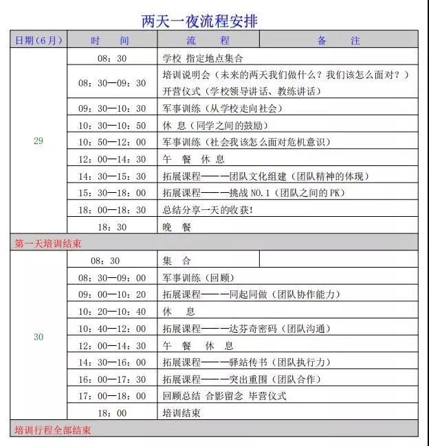 微信图片_20180630085453.jpg
