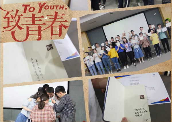 1558316215455372.jpg 配图7 云和数据UI培训班181102班毕业了.jpg