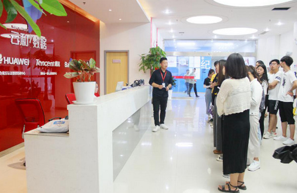 1559633607429475.jpg 配图2 郑州轻工业大学经济与管理学院师生参观云和数据.jpg