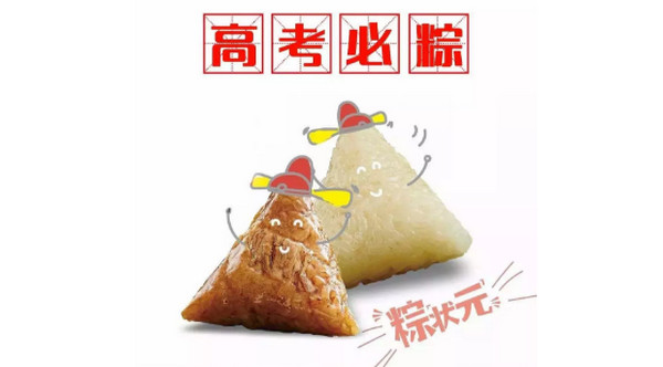 1559802168298005.jpg 配图5 云和数据2019端午节放假安排.jpg