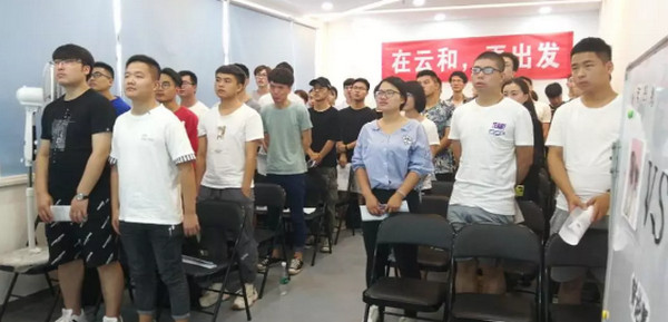 1563330276304029.jpg 配图7 云和数据西安中心开班典礼.jpg