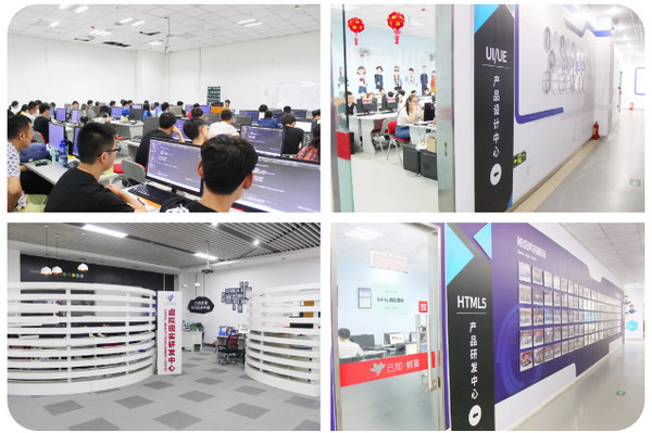 1563517527783853.jpg 配图11 云和数据高大上的办公环境.jpg