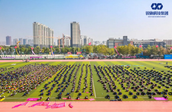 1571627321808820.jpg 配图2 第五届集团全员运动会精彩瞬间回顾.jpg